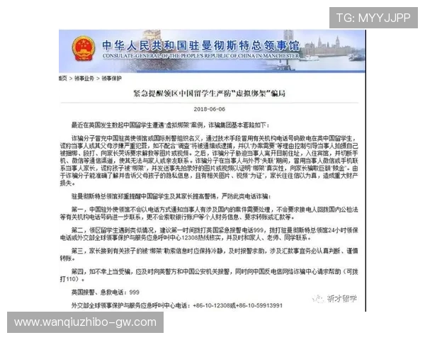 篮球比赛平台对比评测防骗避坑指南